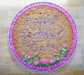 Pink Roses Cookie Cake